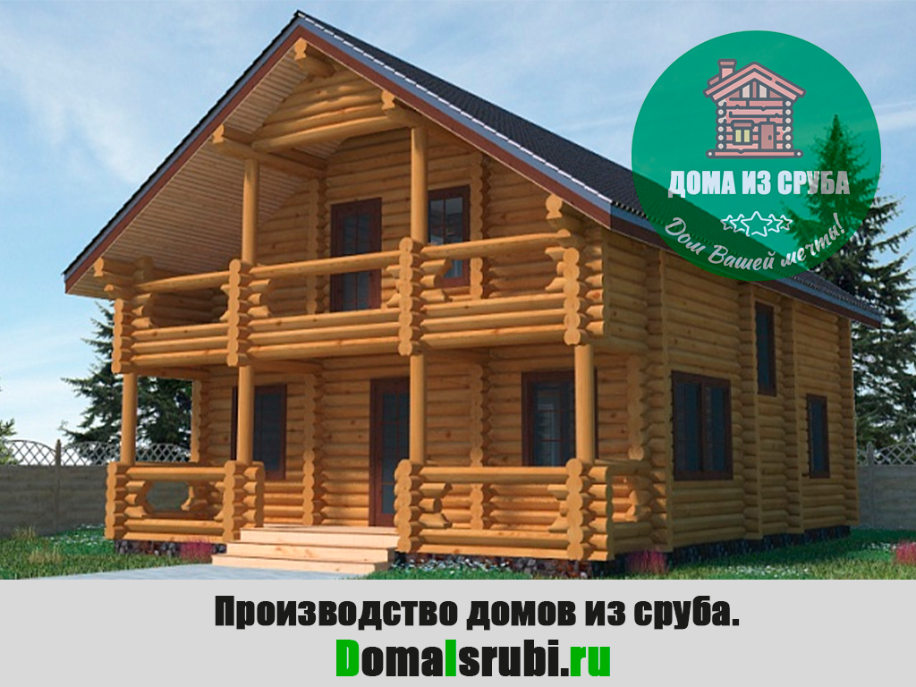 Дом из сруба 2 этажа, размер 8.4 х11.1м, 186.5 кв м. "Комфорт-2841111865"